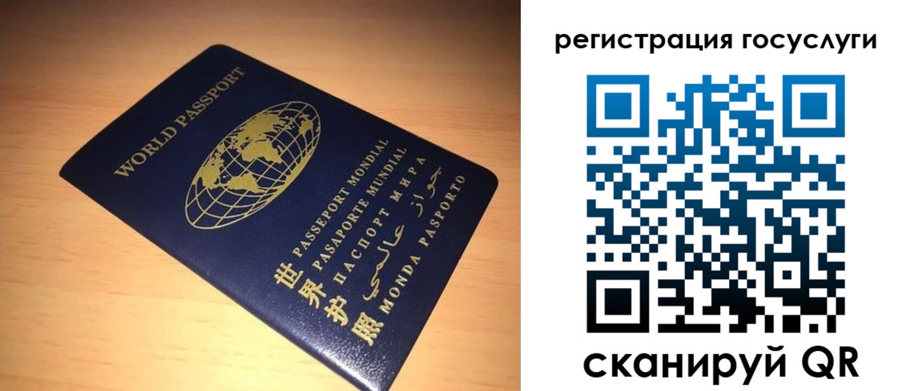прописка иностранных граждан в Райчихинске